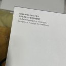 달성종합중기 | 프로젝트봉사단 5기 면접 후기 | 서류 후기 | 신체검사 | 우간다 | 지원과정 꿀팁 | KOICA 개편...