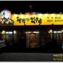 장아저씨행복한막창 이미지