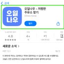 동해현대주유소 이미지