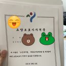 강남케어요양보호사교육원