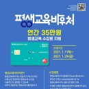 건강한평생교육원 이미지