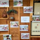 하나뜰농장 이미지