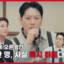 인터미션 - 중구 종가25길 20 | 인터미션