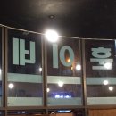 훈이네포차 - 미추홀구 | 훈이네포차