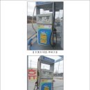 충남주유소 이미지