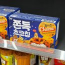 못말리는타코야끼&커피 | [27주차 일상] 동탄 산전마사지 움케어 | 강릉 태교여행 | 비세이프 카시트