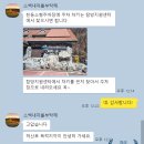 내차를부탁해 | 소백내차를부탁해~~~아시나요?? -사용후기 입니다.