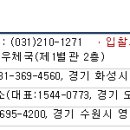 연세사랑나눔치과의원 이미지