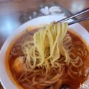 연변짬뽕