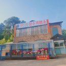 여름 원기회복 보양요리 | 여름 원기회복 보양식 의왕 맛집 가마솥 백운 장수흑염소 두 번이상 가보고 추천