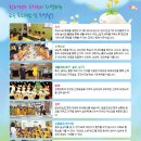 환타랜드유치원 이미지