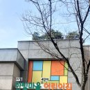 시립한빛마을4단지어린이집