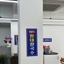 최가네김밥 - 남구 월평로 256 | 최가네김밥