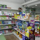 분당우리약국 이미지