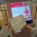(봄특강 인생은 봄)내 인생의 찬란한 봄+오늘쓰는 어제일기 | 2025년 12월 정리 (1) 바르셀로나