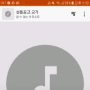 성동공업고등학교 이미지