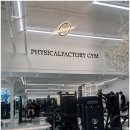 피에프휘트니스 이미지