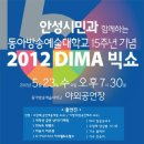 동아방송예술대학교 이미지