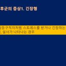 이진복한의원 이미지