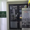 연수구 두피관리 전문점 닥터모락 송도점 두피스케일링 후기