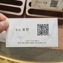 신중동역미용실 셀렘헤어&amp;스파힐 클리닉 받고 온 후기