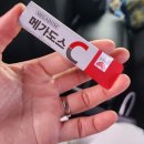 2코스 | 광양 백운산 최단코스(2코스) 산행 후기