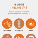 위례바른한의원 이미지