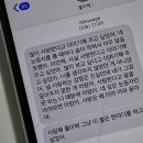 하 ㅅㅂ 이런거 왜 길티지 이미지