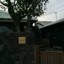 해변여관 이미지