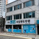 여수공업고등학교 | 여수 순천 광양 산업안전 위험물 가스 안전 자격증 학원 노진식취업멘토학원