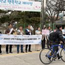 거창교육청 이미지