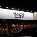 청결목장 이미지