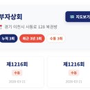 대명로또편의점 티스토리