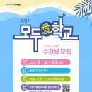모두애