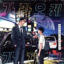 별가라오케 - 거제시 지세포해안로 90-10 | 별가라오케