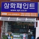 양지-3370 이미지