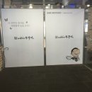 바보형제쭈꾸미울산
