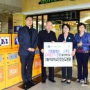 전동휠체어급속충전기 이미지