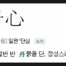 (주)낙원건설
