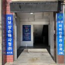 대명이비인후과의원 이미지