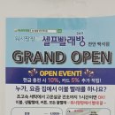 워시팡팡셀프빨래방천안 네이버블로그