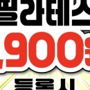디클리셰 스타필드점 | 운정 헬스장, 디클리셰 스타필드점 방문 후기: 삶의 활력 충전
