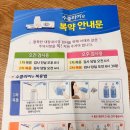 대구남산동우체국 | KMI한국의학연구소 대구검진센터 대장내시경(ft.위내시경) 건강검진 후기