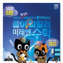 쌍정초등학교 네이버블로그