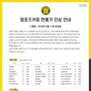 컴포즈커피다산 - 남양주시 다산중앙로82번길 72-29 | 컴포즈커피다산