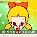뽀우뽀우