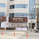 2110 | 든든하게 배채운 거제도 맛집
