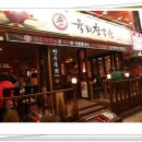 착한육회천국