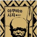 달이엄마