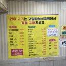 고령장날